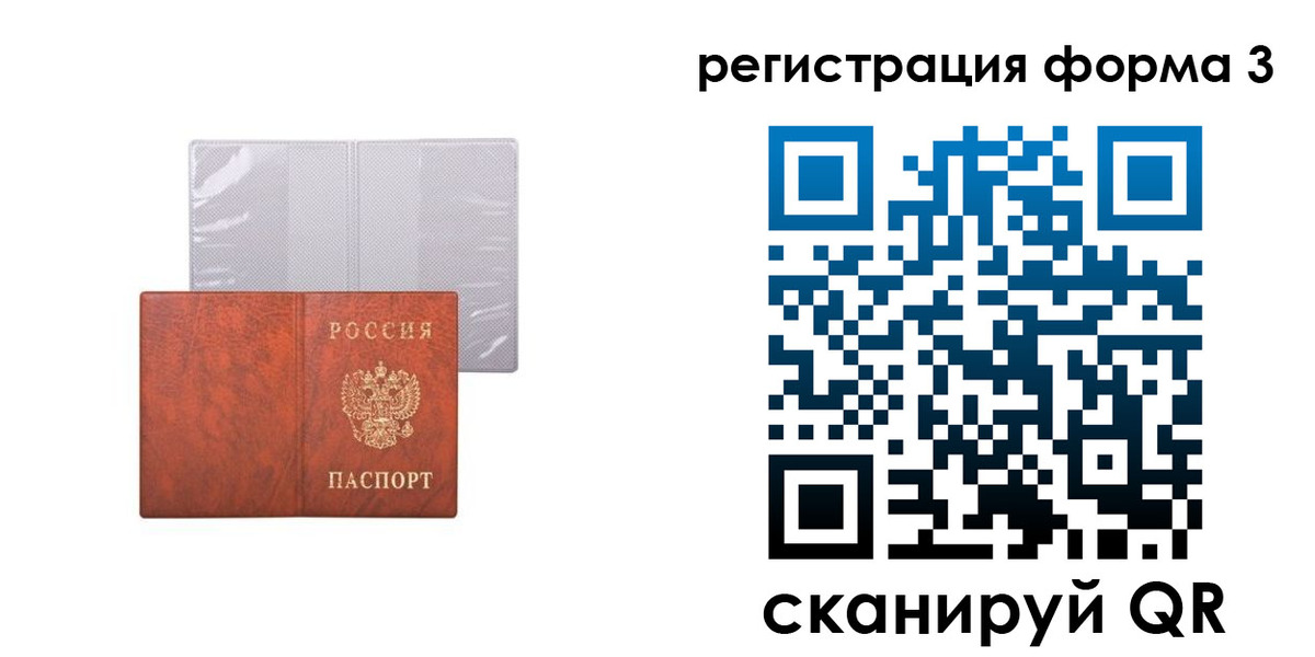 пропишу в квартире в Ростовской области