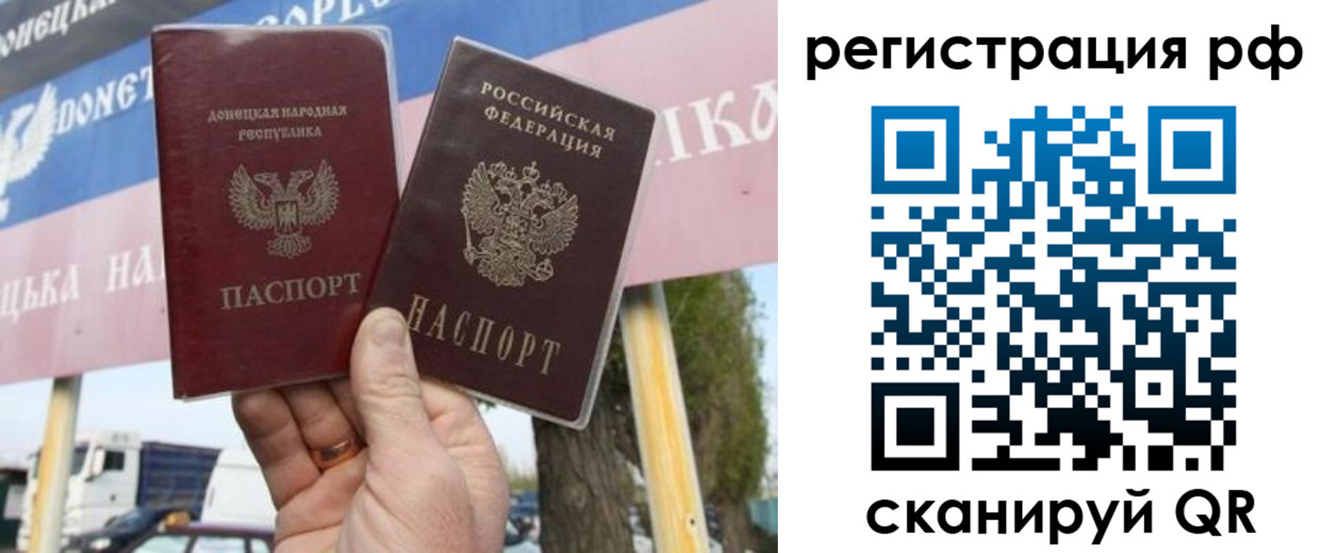 временная регистрация надежно в Ростовской области